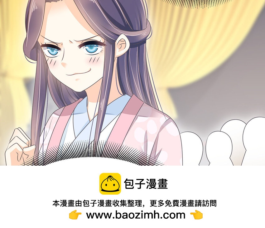 26 第25话 暗恋很多年(1/2)-第26话