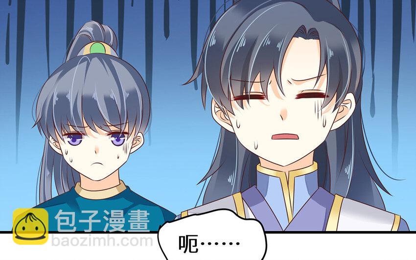 26 第25话 暗恋很多年(1/2)-第26话