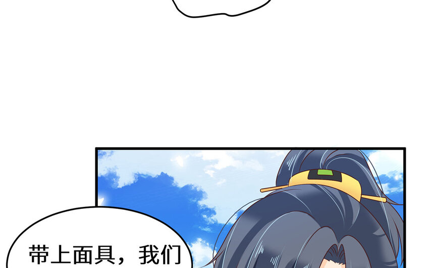 26 第25话 暗恋很多年(1/2)-第26话