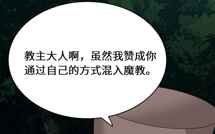 28 第27话 我来教你(1/3)-第28话