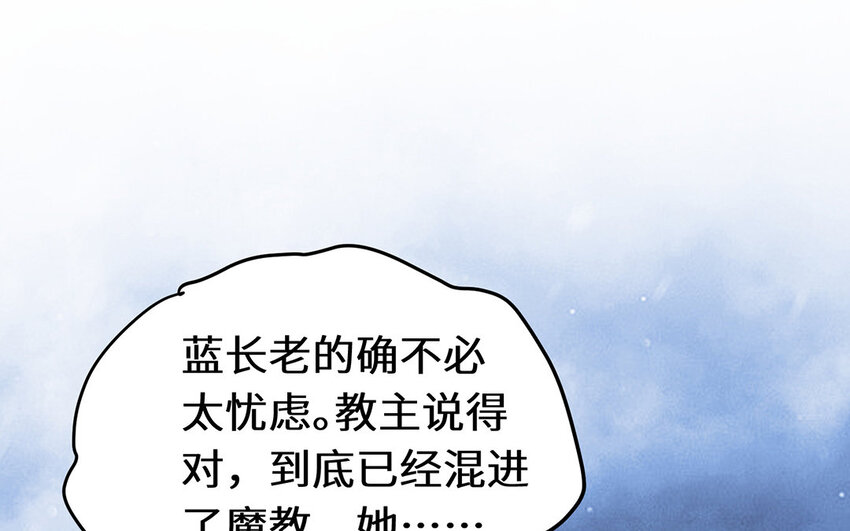 28 第27话 我来教你(1/3)-第28话