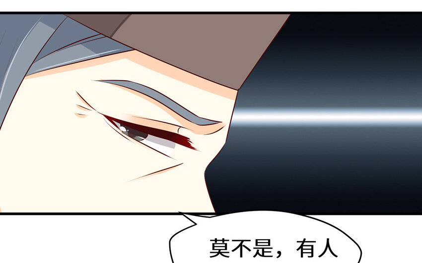 28 第27话 我来教你(1/3)-第28话