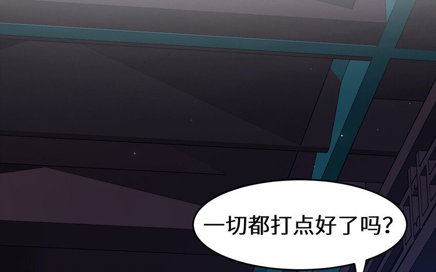 28 第27话 我来教你(1/3)-第28话