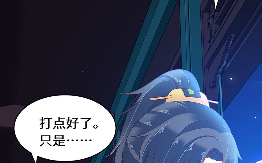 28 第27话 我来教你(1/3)-第28话