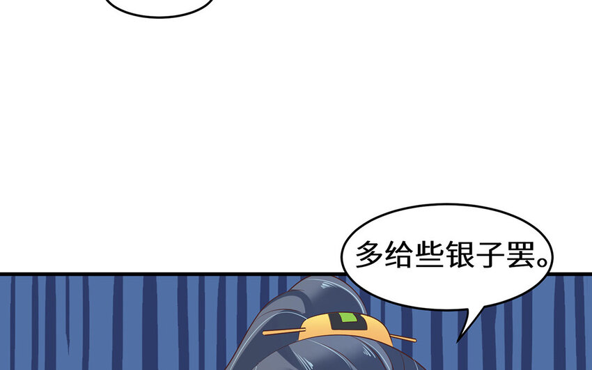 28 第27话 我来教你(1/3)-第28话