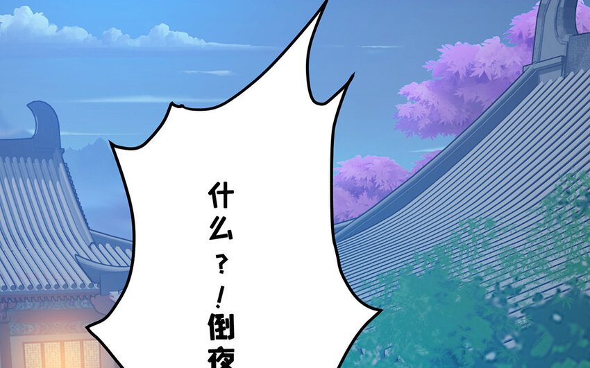 28 第27话 我来教你(1/3)-第28话