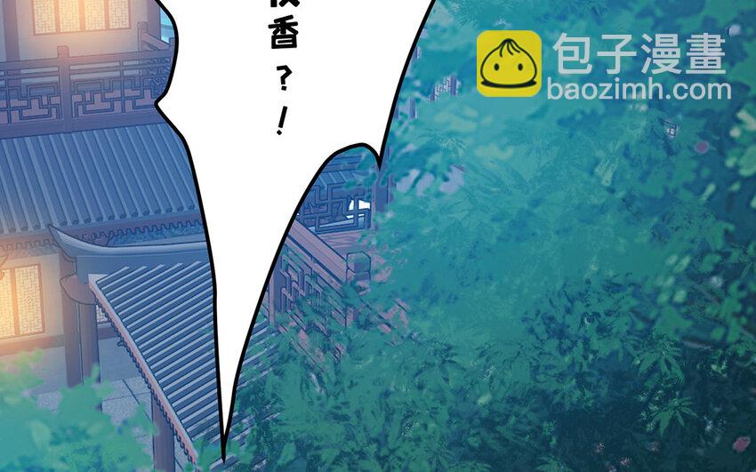 28 第27话 我来教你(1/3)-第28话