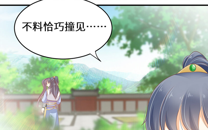 30 第29话 深夜访客(1/2)-第30话