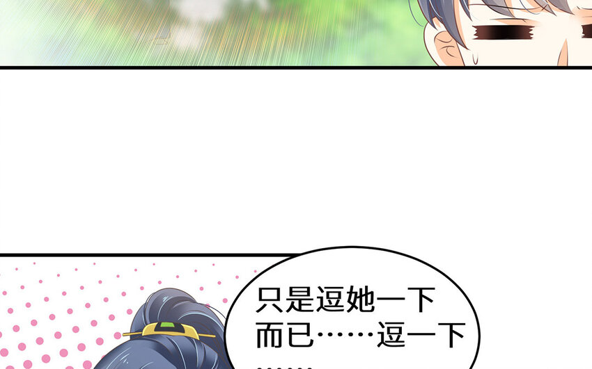 30 第29话 深夜访客(1/2)-第30话