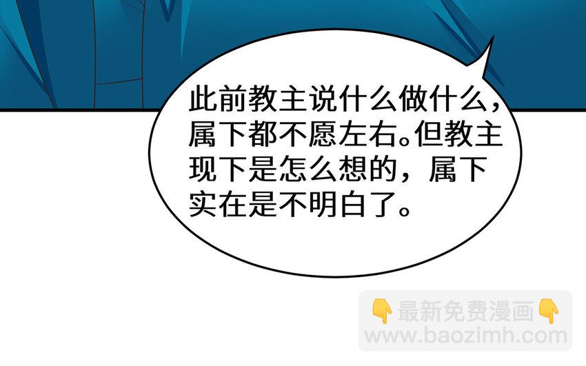 30 第29话 深夜访客(1/2)-第30话