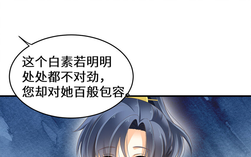 30 第29话 深夜访客(1/2)-第30话