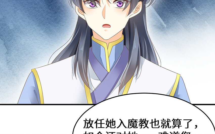 30 第29话 深夜访客(1/2)-第30话