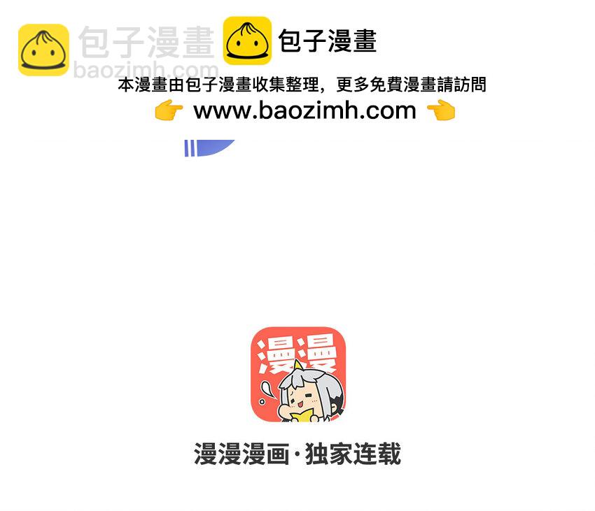 30 第29话 深夜访客(1/2)-第30话