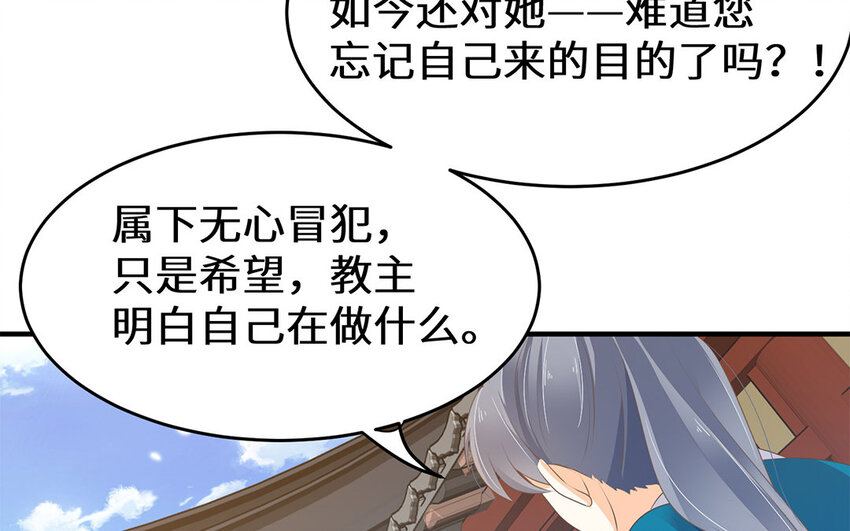 30 第29话 深夜访客(1/2)-第30话