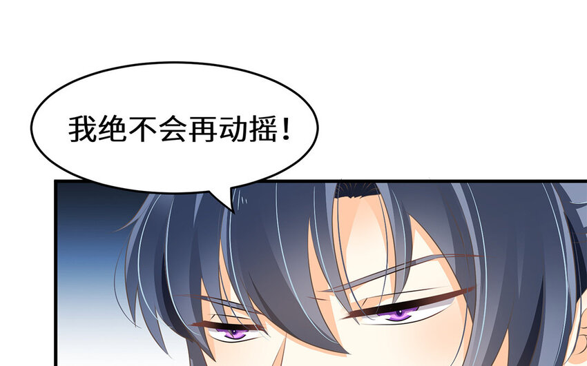 30 第29话 深夜访客(1/2)-第30话