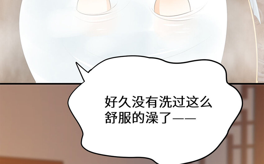 30 第29话 深夜访客(1/2)-第30话