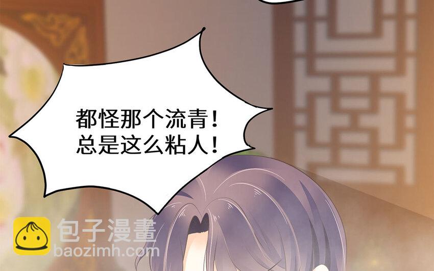 30 第29话 深夜访客(1/2)-第30话