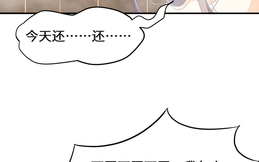 30 第29话 深夜访客(1/2)-第30话