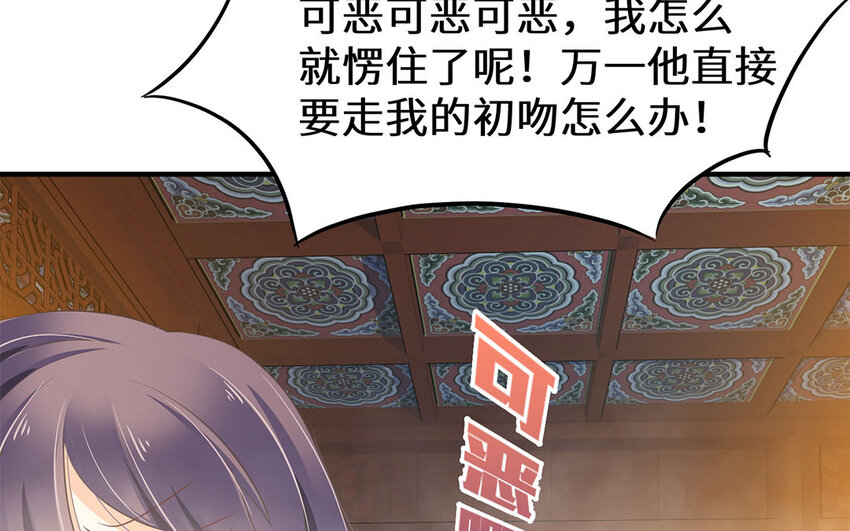 30 第29话 深夜访客(1/2)-第30话