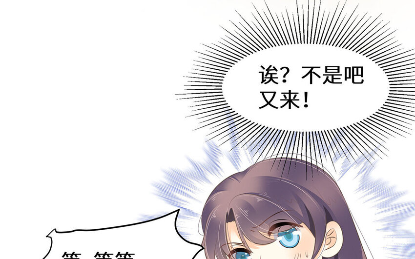 30 第29话 深夜访客(1/2)-第30话