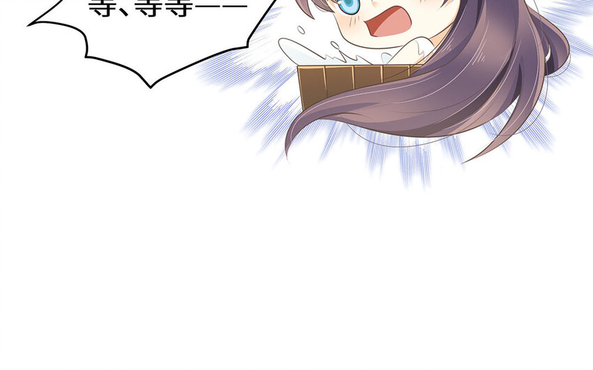 30 第29话 深夜访客(1/2)-第30话