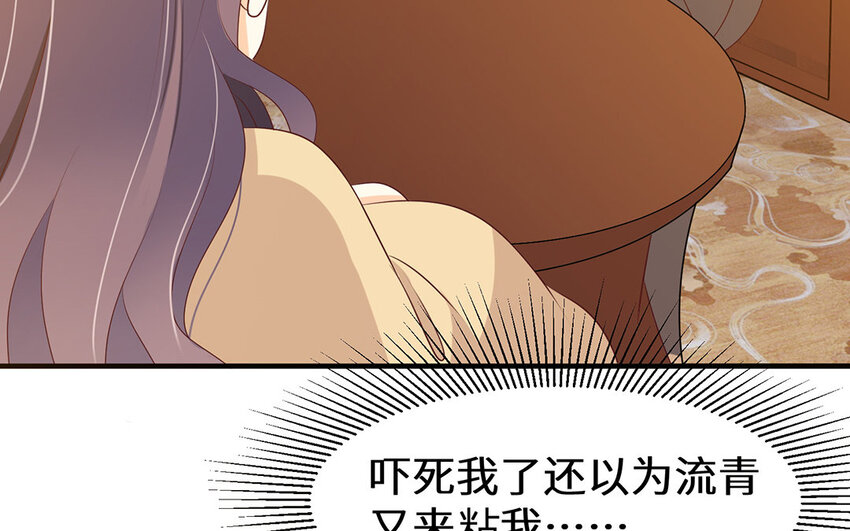 30 第29话 深夜访客(1/2)-第30话