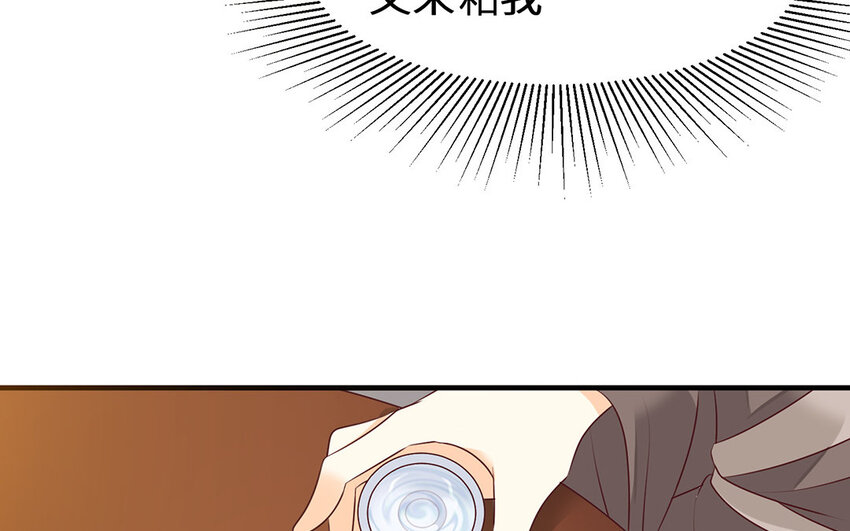 30 第29话 深夜访客(1/2)-第30话