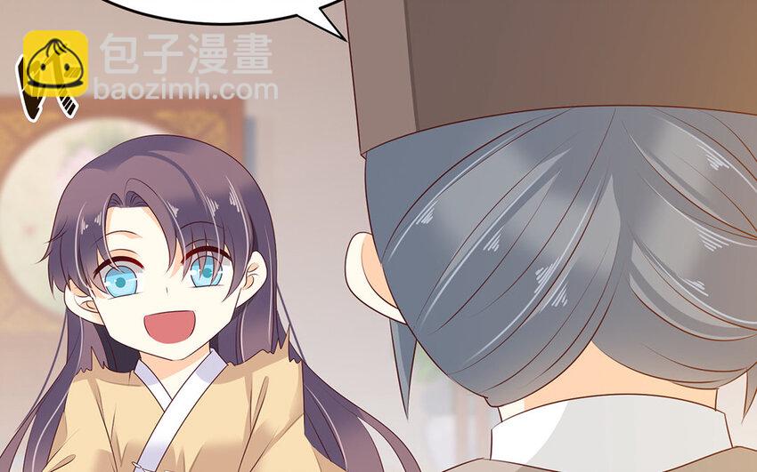 30 第29话 深夜访客(1/2)-第30话