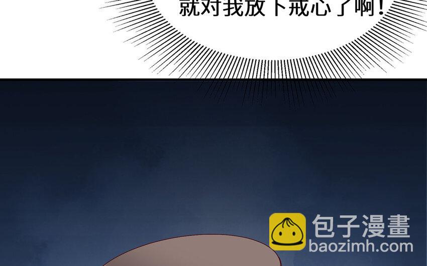 30 第29话 深夜访客(1/2)-第30话