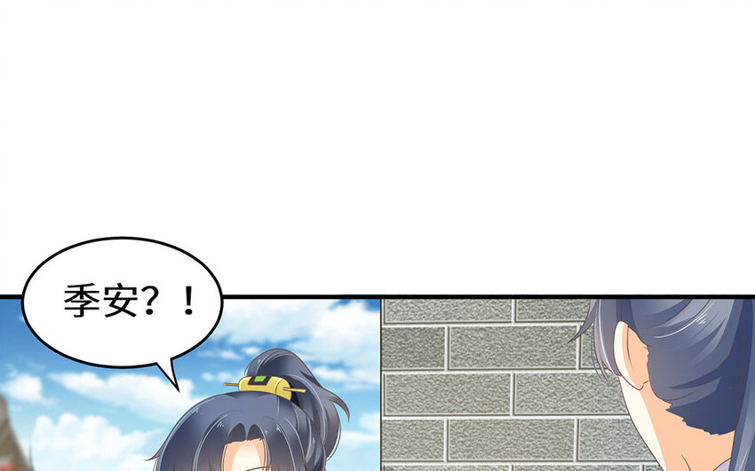 30 第29话 深夜访客(1/2)-第30话