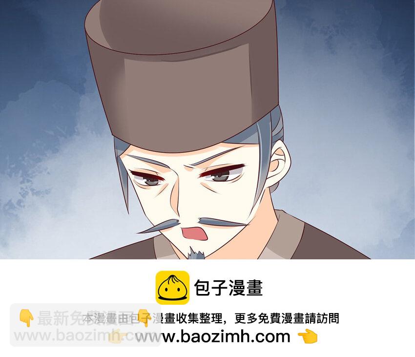 30 第29话 深夜访客(1/2)-第30话