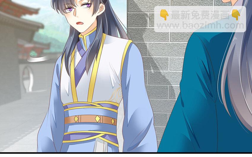 30 第29话 深夜访客(1/2)-第30话