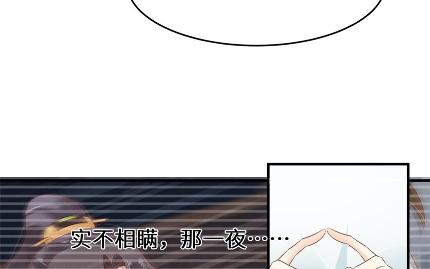 32 第31话 是我自作多情了(1/2)-第32话