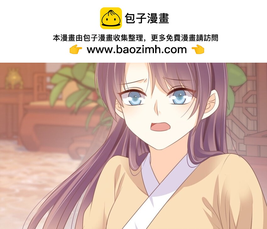 32 第31话 是我自作多情了(1/2)-第32话