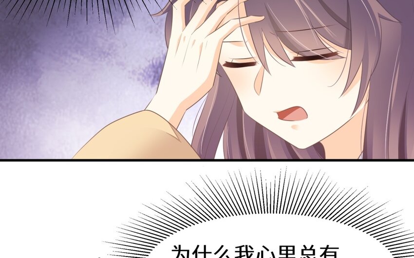 32 第31话 是我自作多情了(1/2)-第32话