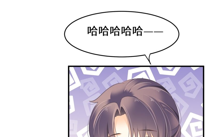 32 第31话 是我自作多情了(1/2)-第32话