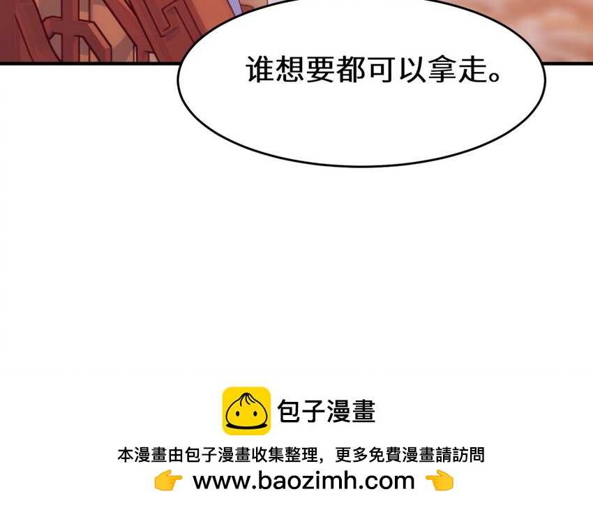 32 第31话 是我自作多情了(1/2)-第32话