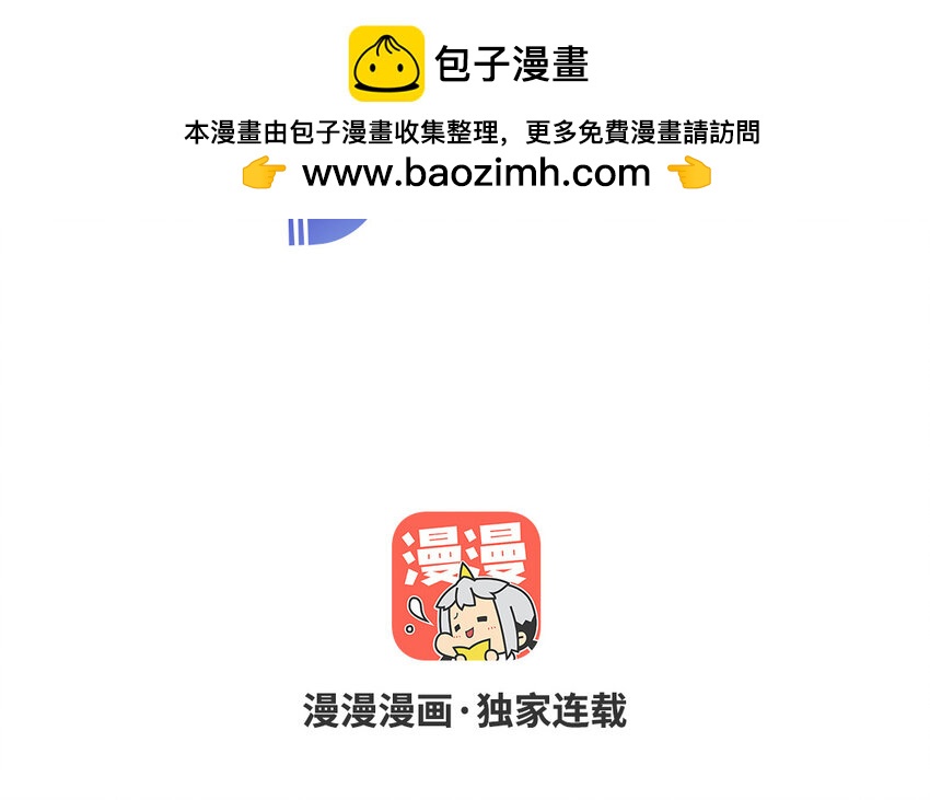 34 第33话 卧薪尝胆(1/2)-第34话