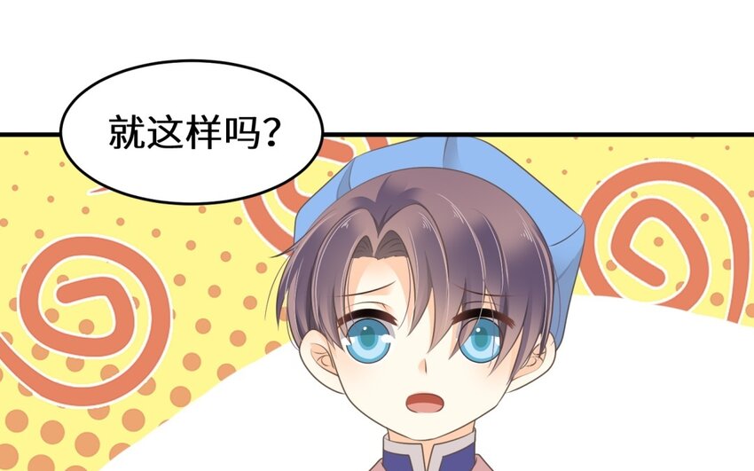 34 第33话 卧薪尝胆(1/2)-第34话