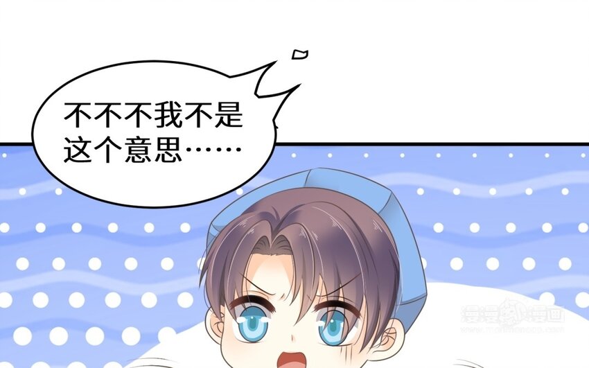 34 第33话 卧薪尝胆(1/2)-第34话