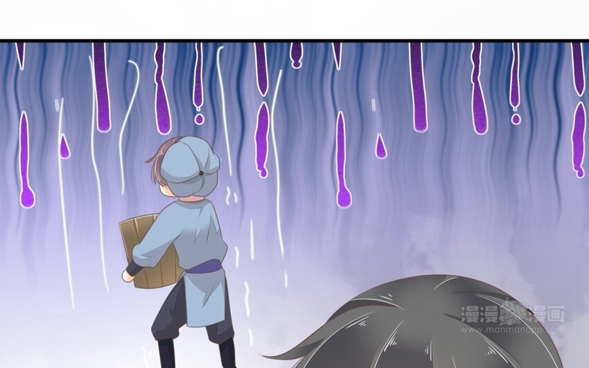 34 第33话 卧薪尝胆(1/2)-第34话