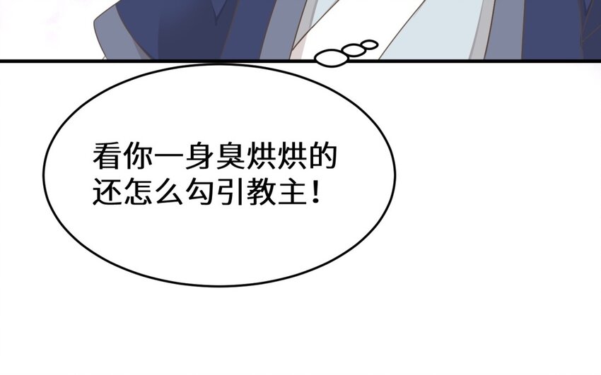 34 第33话 卧薪尝胆(1/2)-第34话