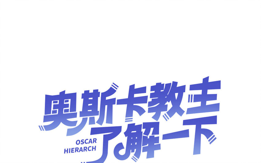 36 第35话 流青先生(1/3)-第36话