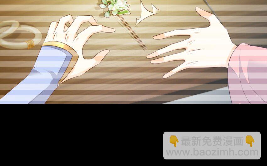 36 第35话 流青先生(1/3)-第36话