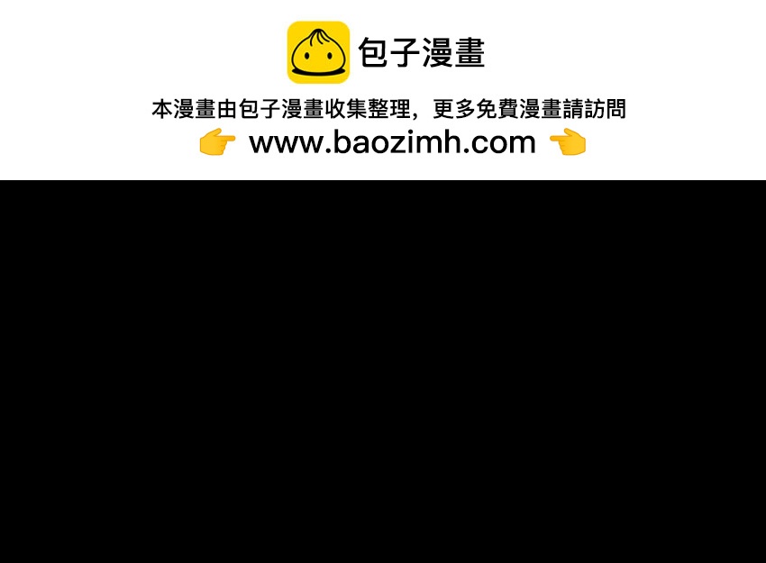 36 第35话 流青先生(1/3)-第36话