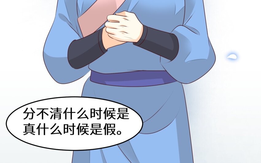 36 第35话 流青先生(1/3)-第36话