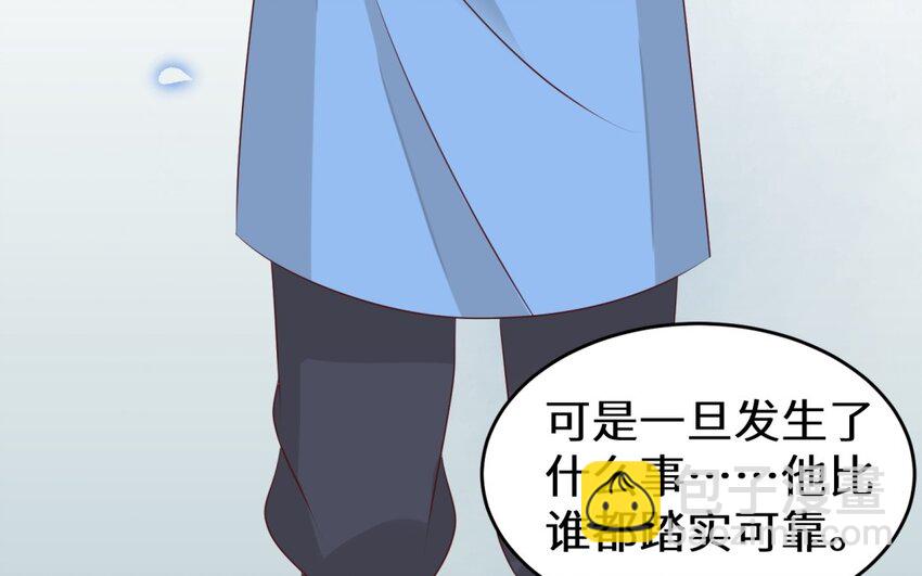 36 第35话 流青先生(1/3)-第36话