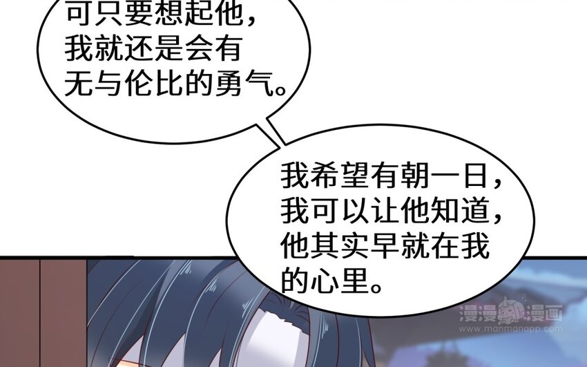 36 第35话 流青先生(1/3)-第36话