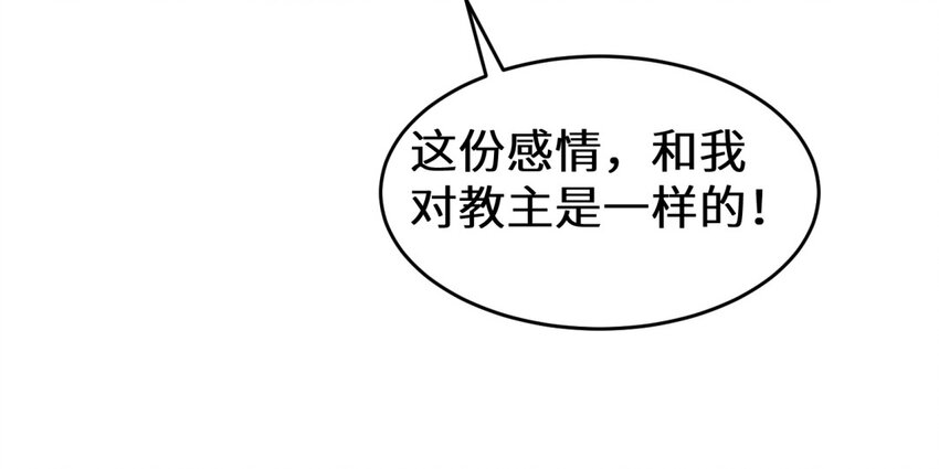 36 第35话 流青先生(1/3)-第36话