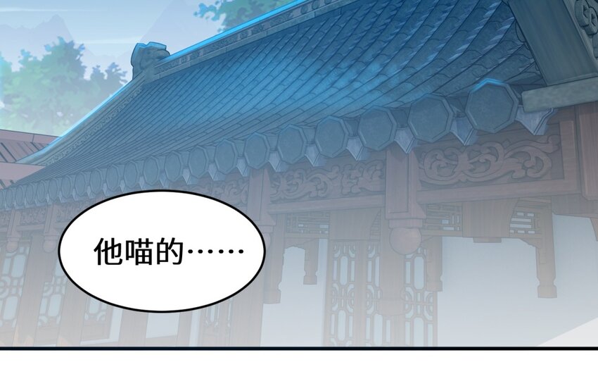 36 第35话 流青先生(1/3)-第36话